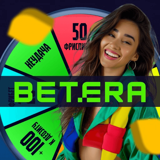 Betera